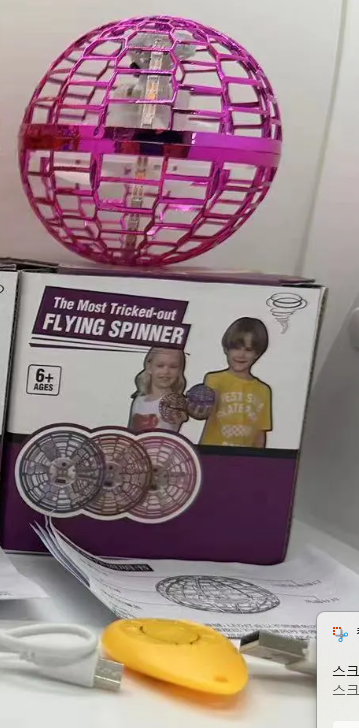 Intelligent induction rotating magic flying ball